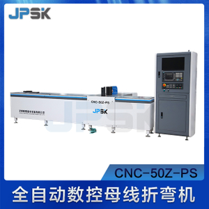 全自动数控母线折弯机 CNC-50Z-PS