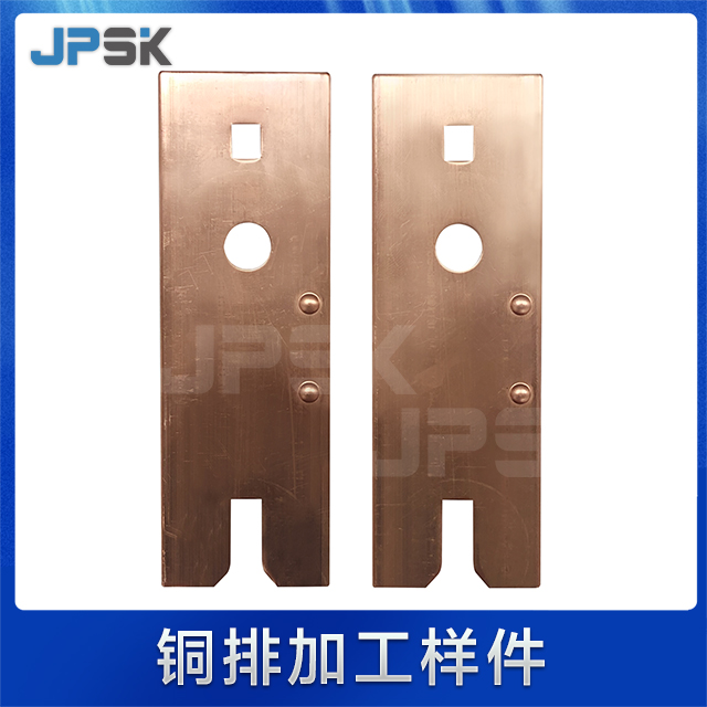 母线加工机（样件）加工展示