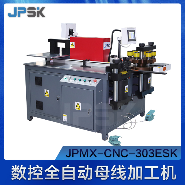 【新品发布】全自动数控双PLC屏幕多功能母线加工机 CNC-303ESK